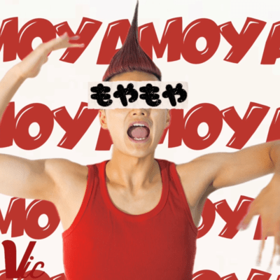 moyamoya Front Cover