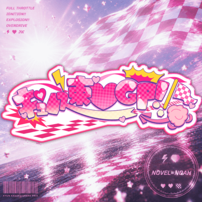 Kyun-Speed GP!! Front Cover