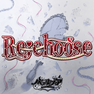 Re:choose Front Cover