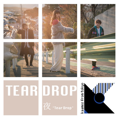 Tear Drop -TEARDROP Ya- Front Cover