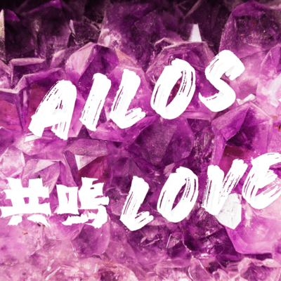 共鳴LOVEのジャケット写真