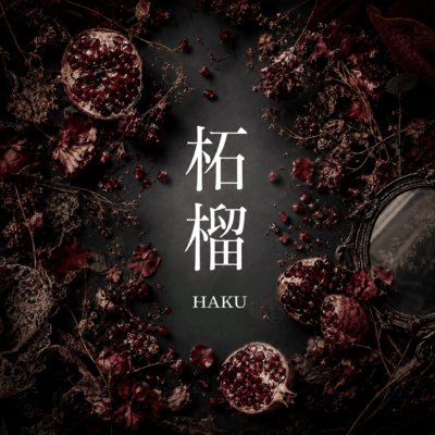 Zakuro Front Cover