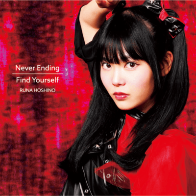 Never Ending/Find Yourselfのジャケット写真