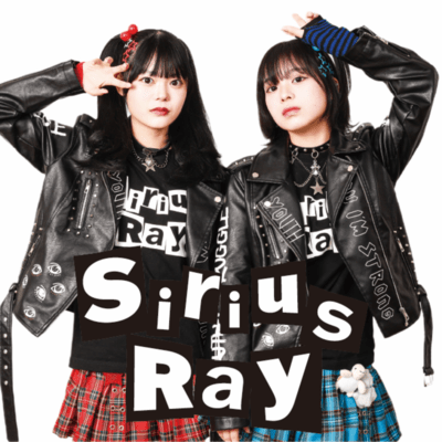 Sirius Ray Front Cover