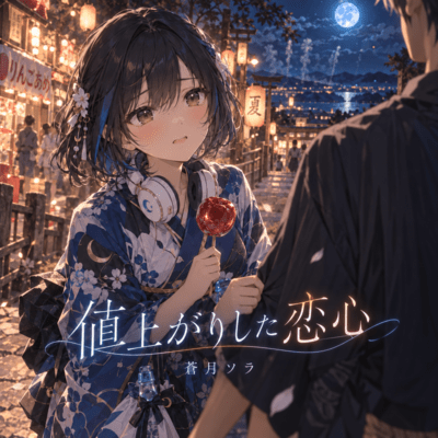Love on the Rise (Remix) Front Cover