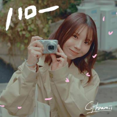 Hello Front Cover