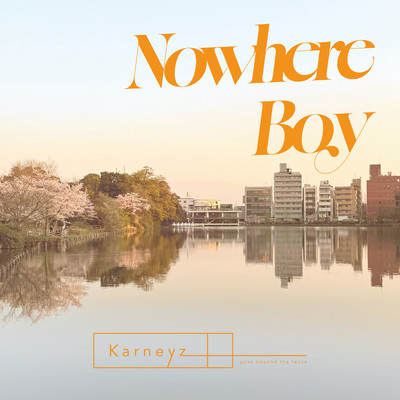 Nowhere Boy Front Cover