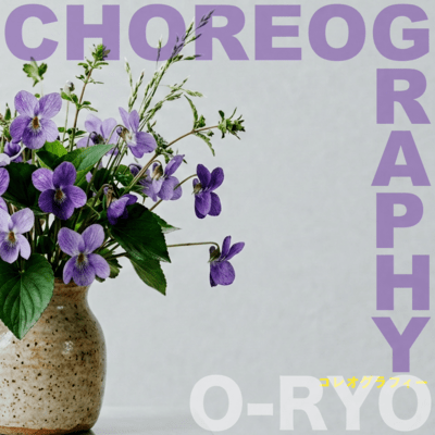 CHOREOGRAPHY Front Cover