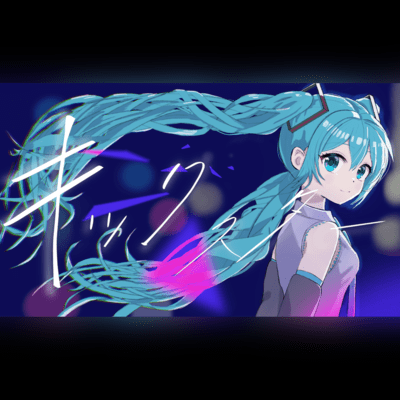 Kick-Star (feat. HATSUNE MIKU) Front Cover