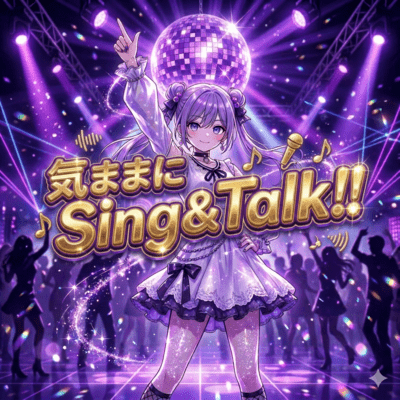 Sing & Talk on a Whim!! Front Cover