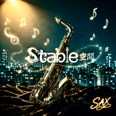 stable space (relax Sax BGM) Front Cover