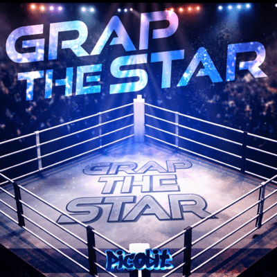 Grap the Starのジャケット写真