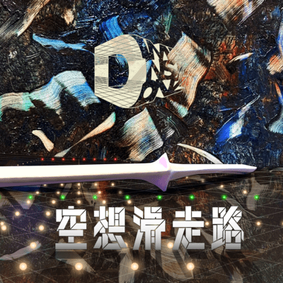 KusouKassouro Front Cover