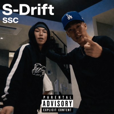 S-Drift Front Cover