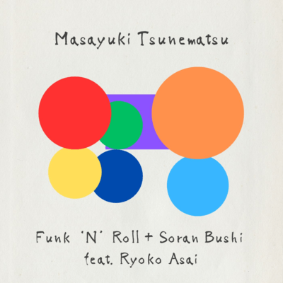 Funk 'N' Roll + Soran Bushi (feat. Ryoko Asai) Front Cover