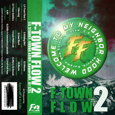 F-TOWN FLOW 2 Front Cover