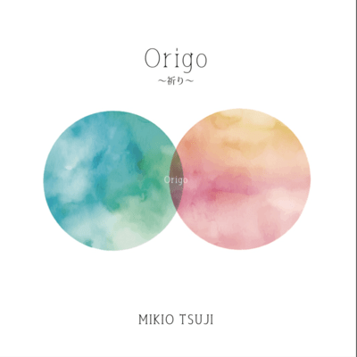 Origo ~inori~ Front Cover