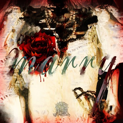 marry Front Cover