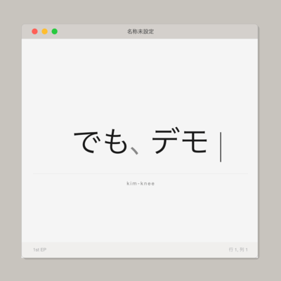 demo tho Front Cover