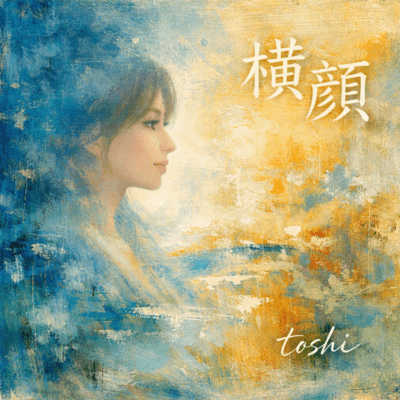 The silhouette of her face. Front Cover