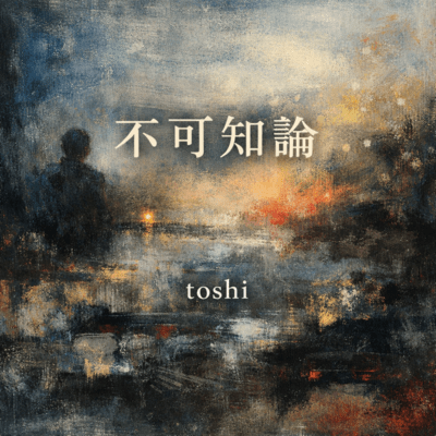 agnosticism Front Cover