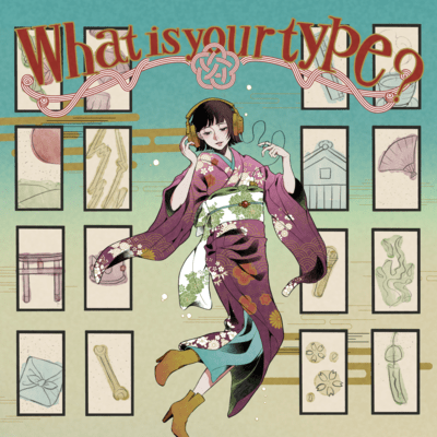 What is your type?のジャケット写真