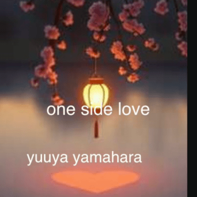 one side love Front Cover