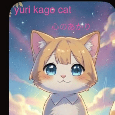 cocoro no akari Front Cover