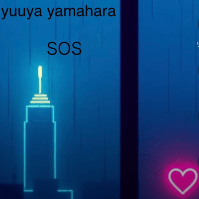 SOS Front Cover