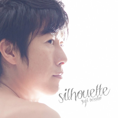 Silhouette Front Cover