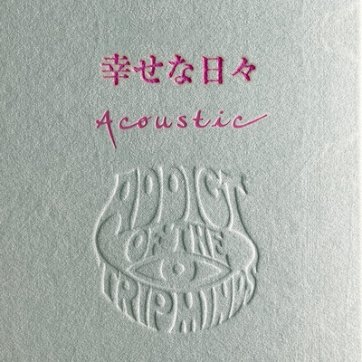 HAPPY DAYS (Cover) Front Cover