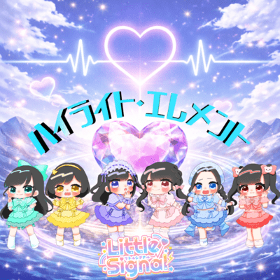 Highlight Element Front Cover