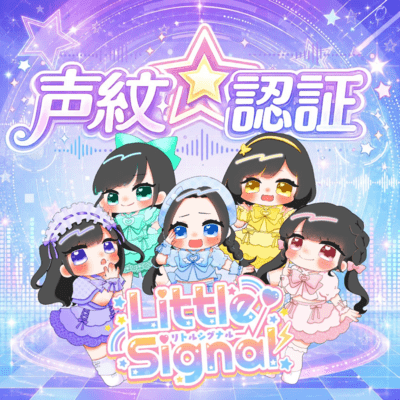 SeimonNinshou Front Cover