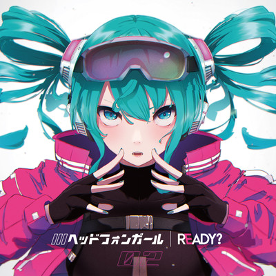 READY?のジャケット写真