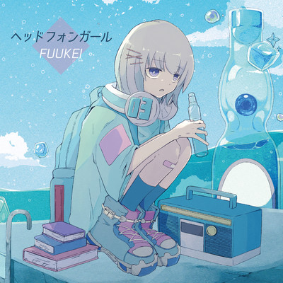 FUUKEIのジャケット写真