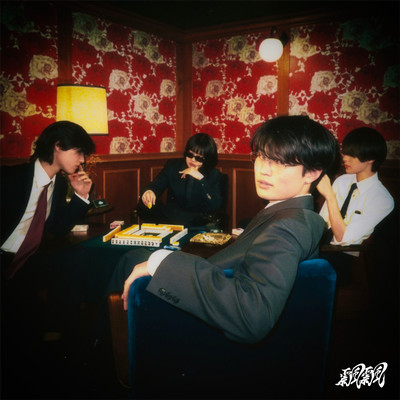 Orimasukedo Front Cover