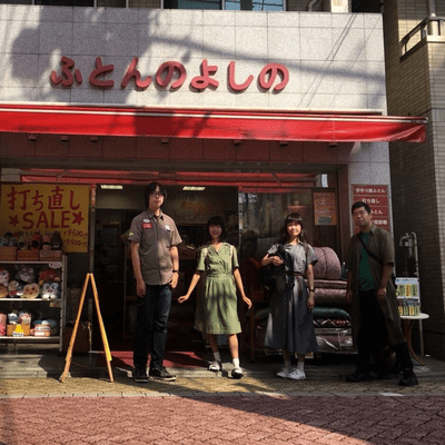 ふとんのうたのジャケット写真