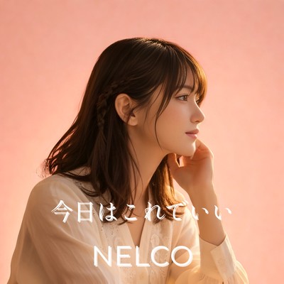 Today Is Enough Front Cover