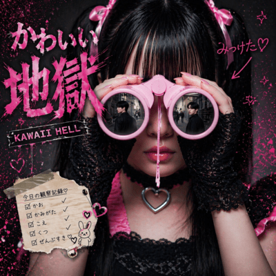Kawaii Hell Front Cover