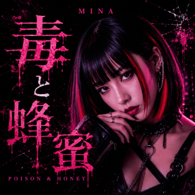 Poison & Honey Front Cover