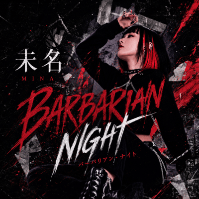Barbarian Night Front Cover