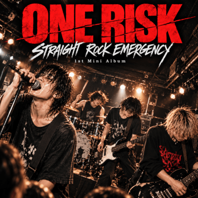 STRAIGHT ROCK EMERGENCY Front Cover