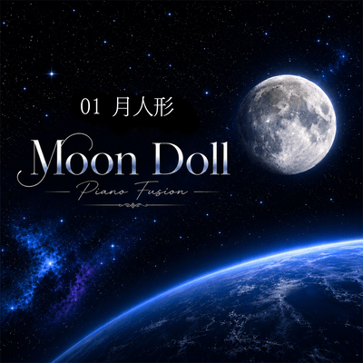 01 Moon Doll - Piano Fusion Front Cover