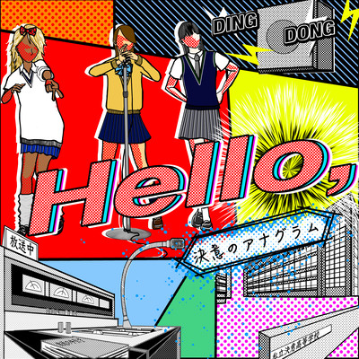 Hello,のジャケット写真