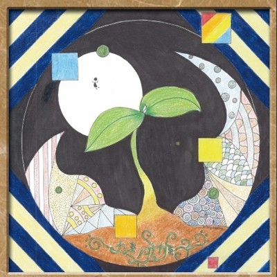 KAMI NO NAKAMI Front Cover