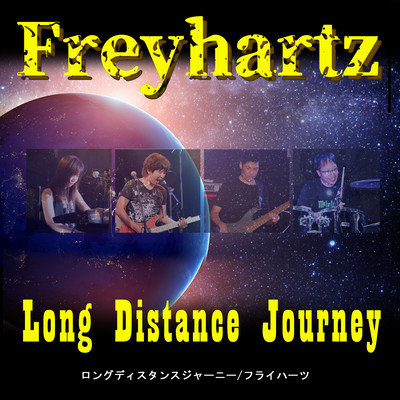 Long Distance Journey Front Cover