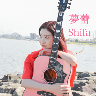 Yumetsubomi Front Cover