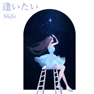 I miss you Front Cover