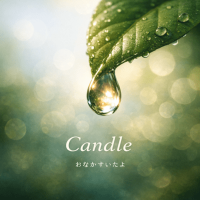 Candle Front Cover