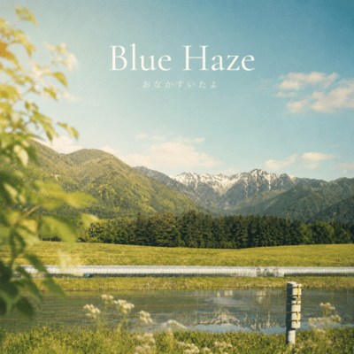 Blue Haze Front Cover